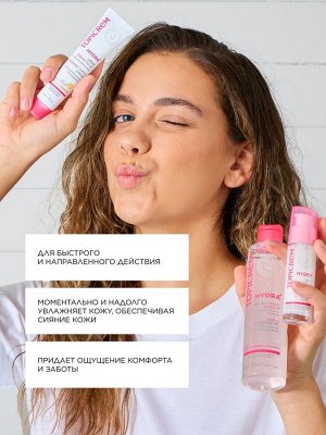 Топикрем Увлажняющая маска-сияние, 50 мл (Topicrem, Hydra+ Чувствительная кожа лица)