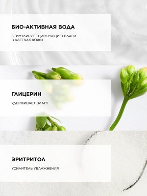 Топикрем Увлажняющая маска-сияние, 50 мл (Topicrem, Hydra+ Чувствительная кожа лица)