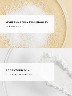 Топикрем Ультра-увлажняющий крем для рук, 50 мл (Topicrem, Ультра-увлажнение - чувствительная и сухая кожа)