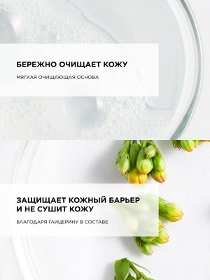 Топикрем Мягкий гель для душа для всей семьи, 500 мл (Topicrem, Ультра-увлажнение - чувствительная и сухая кожа)