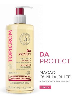 Топикрем Масло очищающее липидовосстанавливающее, 500 мл (Topicrem, DA Protect - Атопичная кожа)