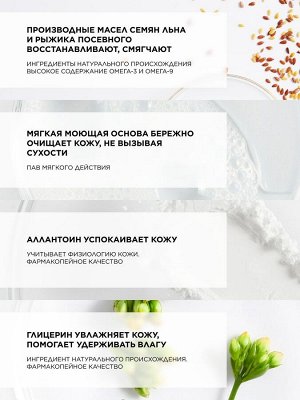 Топикрем Масло очищающее липидовосстанавливающее, 500 мл (Topicrem, DA Protect - Атопичная кожа)