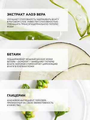 Топикрем Крем для душа, 390 мл (Topicrem, Dermovegetal)