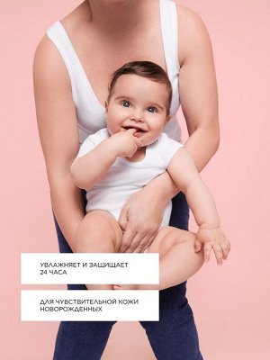 Топикрем Ультра-увлажняющее молочко, 200 мл (Topicrem, Baby детская линия)