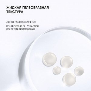 ICON SKIN RE:PROGRAM ACNE FREE Пилинг для проблемной кожи 18 % Anti-Acne, 30 мл.