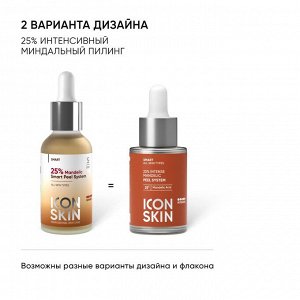 Айкон Скин Интенсивный миндальный пилинг 25% , 30 мл (Icon Skin, Smart)