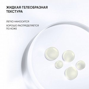 Айкон Скин Пилинг для проблемной кожи 18%, 30 мл (Icon Skin, Re:Program)