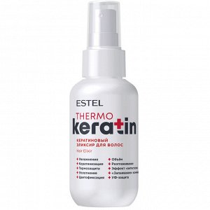Эстель Кератиновый эликсир для волос ESTEL THERMOKERATIN, 100 мл Эстель