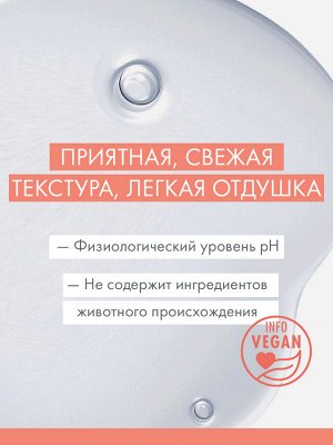 Авен Мицеллярная вода для жирной кожи, склонной к акне, 100 мл (Avene, Cleanance)
