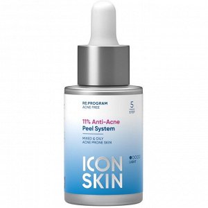 *ICON SKIN Пилинг для проблемной кожи 11 % Anti-Acne, 30 мл.