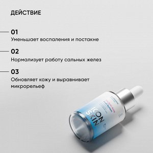 Айкон Скин Пилинг для проблемной кожи 11%, 30 мл (Icon Skin, Re:Program)