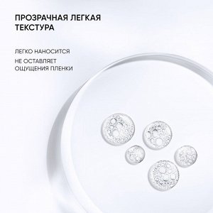 Айкон Скин Увлажняющий тоник-активатор Chrono Energy, 150 мл (Icon Skin, Re:Mineralize)
