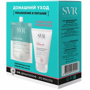 СВР Набор «Домашний уход. Увлажнение и питание» (SVR, Hydraliane)