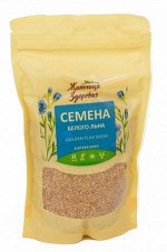 Семена Льна белого 230гр
