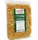 Гуляш соевый 0,250