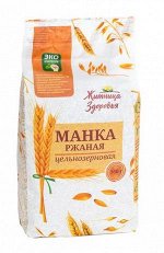 Манка ржаная цельнозерновая 350гр
