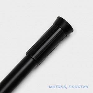 Карниз для ванной SAVANNA, телескопический, 140-260 см, чёрный