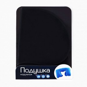 Подушка для путешествий «Черный», форма овал