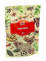 Фенхель 30гр
