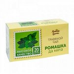 ФП Ромашка да Мята 1.5*20