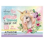 Альбом 24 л &quot;Проф-Пресс Единорог и цветы&quot; 1/20 арт. 24-4417