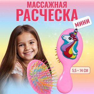 Расчёска - мини массажная, 5,5 * 14 см, цвет нежно - розовый