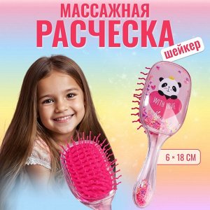 Расчёска массажная, широкая, 6?18(±1) см, голубая