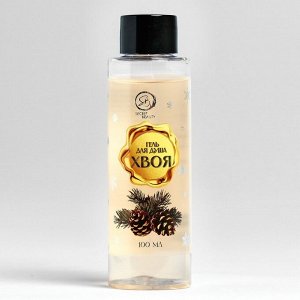 Новогодний подарочный набор косметики «Новый год у ворот» для душа и ванны, золотая серия