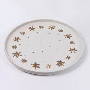 Блюдо керамическое «Снежная сказка», d=27.3 см, ручная работа