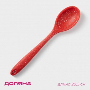Ложка гарнирная Доляна «Гранат», силикон, 28.5x5.5 см, красная