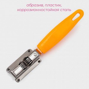 Точилка для ножей Доляна «Оранж», 19x3.5 см