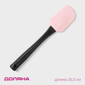 Лопатка Доляна «Контраст», 25.5 см, чёрная, розовая