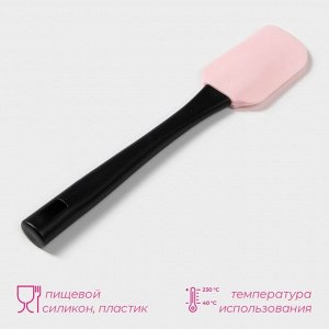 Лопатка Доляна «Контраст», 25.5 см, чёрная, розовая