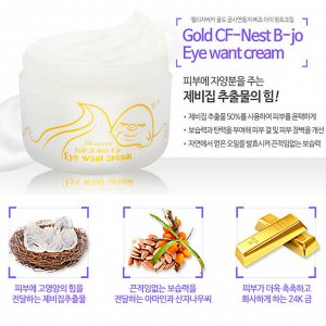 Elizavecca Gold CF-Nest White B-jo Eye Cream Крем д/век омолаживающ. Ласточкино гнездо и золото,100г