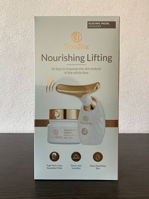 GuanJing Набор для лица с лифтинг-эффектом и электрическим массажером