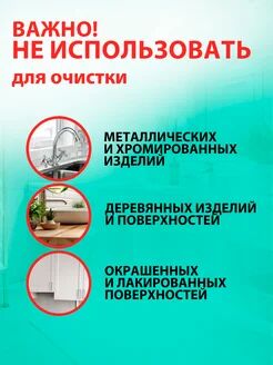 Средство для чистки сантехники "WC-gel" (флакон 1500 мл)