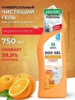 Универсальный чистящий гель &quot;DOS GEL&quot; Premium (флакон 750 мл)