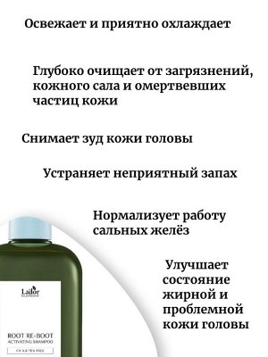 Lador Шампунь для волос с центеллой и чайным деревом Root Re-Boot Activating Shampo Cica & Tea Tree