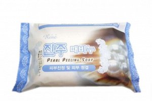 Rose Pearl Peeling Soap Мыло-пилинг с экстрактом  жемчуга 150 г