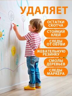 Чистящее средство "Antigraffiti" (флакон 600мл)