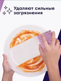 Master FRESH Губки для посуды XL (bubble-поролон), 5шт.