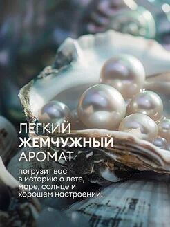 Жидкое мыло "Milana эконом" 5кг