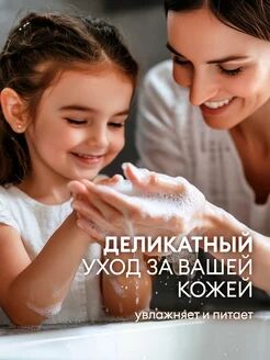 Жидкое мыло "Milana эконом" (черника) ПЭТ 5кг.