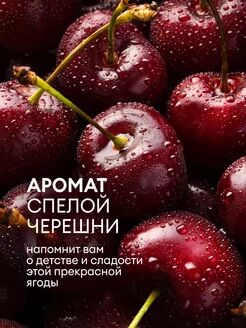 Крем-мыло жидкое увлажняющее "Milana спелая черешня" (канистра 5 кг)