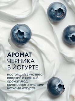 Крем-мыло жидкое увлажняющее "Milana черника в йогурте" (канистра 5 кг)
