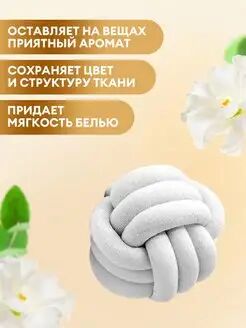 Кондиционер для белья "EVA" golden elixir концентрированный (канистра 5кг)