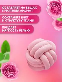 Кондиционер для белья "EVA" sensitive концентрированный (канистра 5кг)