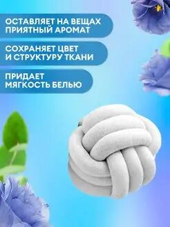 Кондиционер для белья "EVA" flower концентрированный (канистра 5кг)