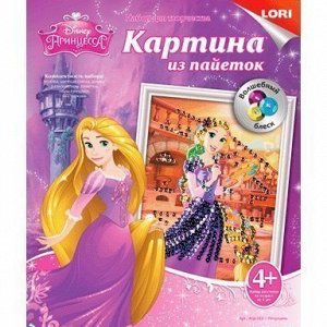 Набор ДТ Картина из пайеток Disney Рапунцель Апд-010 Lori