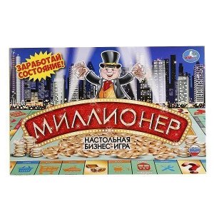 Игра Умка Миллионер Экономическая 239175